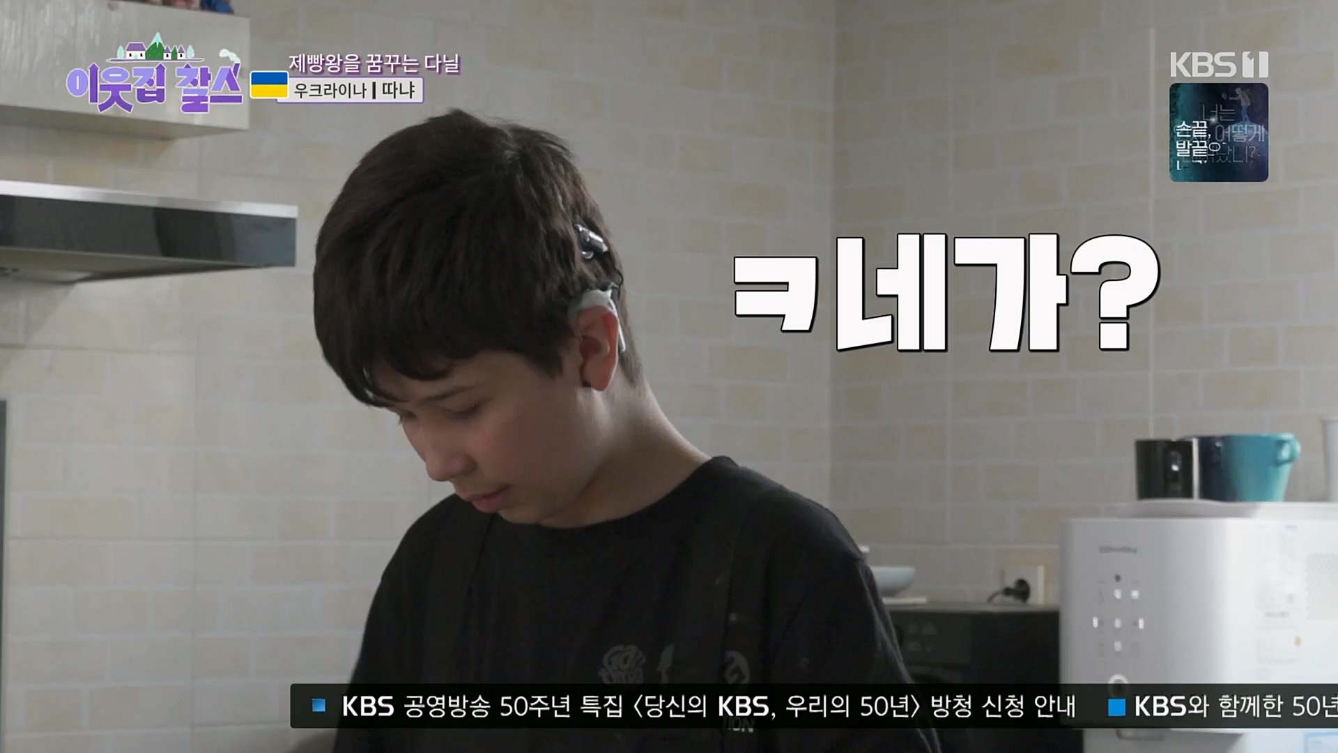 이웃집 찰스.E376.230221p.H264-F1RST.mp4_20230222_202103.632.jpg