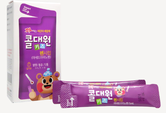 해열제