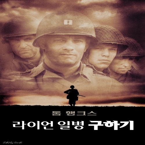 영화[라이언 일병 구하기] 줄거리, 등장인물, 감상 포인트, 비하인드 스토리