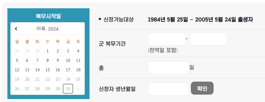 경기도 청년통장