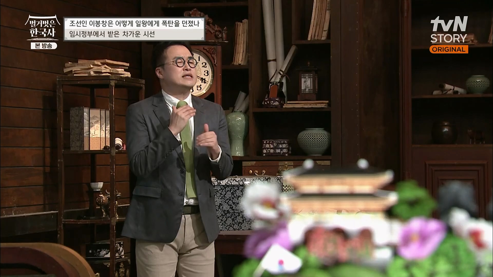 벌거벗은 한국사.E45.230301p.H264-F1RST.mp4_20230404_210747.431.jpg