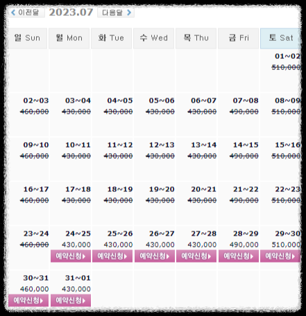  0724 킹즈락CC, 통영동원로얄CC, 거제뷰CC, 파인비치CC 1박2일 골프패키지 가격, 날씨