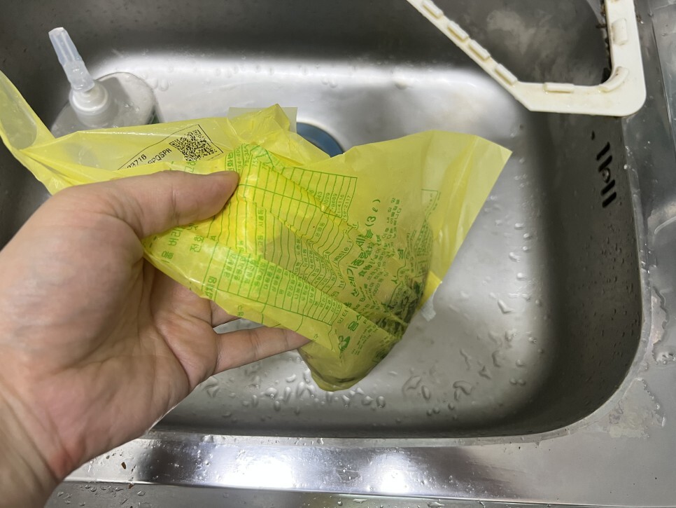 식료품 쓰레기 봉투