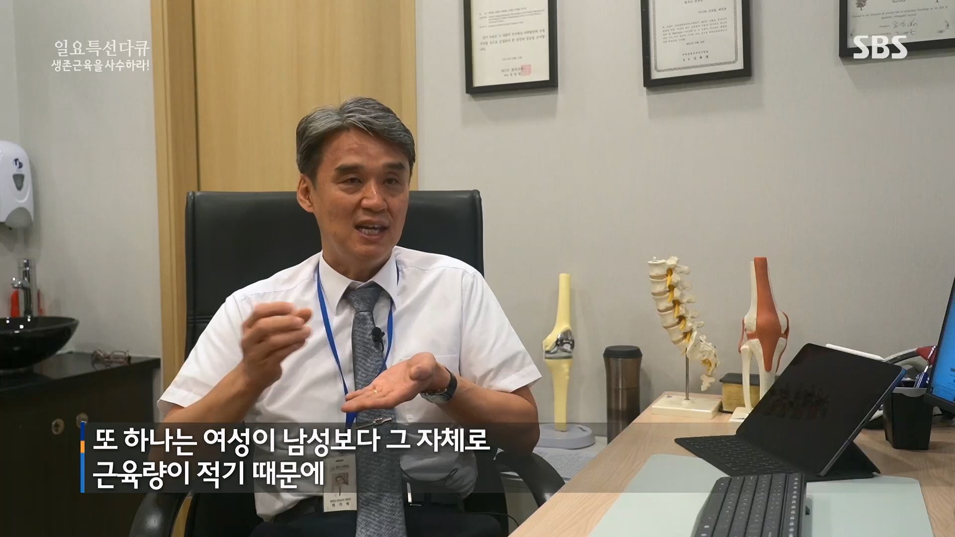 일요 특선 다큐멘터리.E319.230910p.H264-F1RST.mp4_20230918_202633.759.jpg