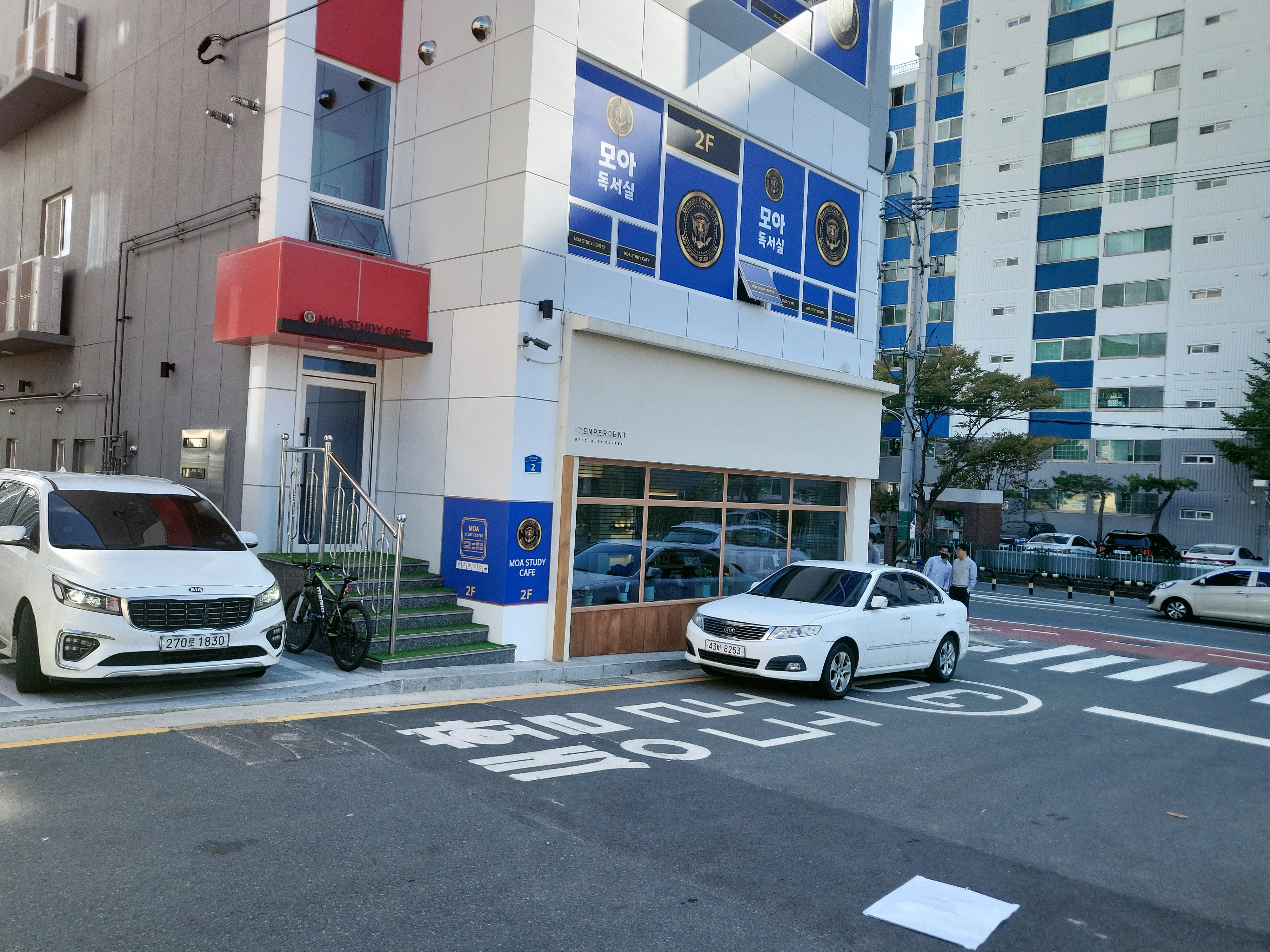  울산 매곡 신상카페 텐퍼센트커피 가성비 맛집