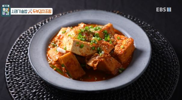 두부김치조림