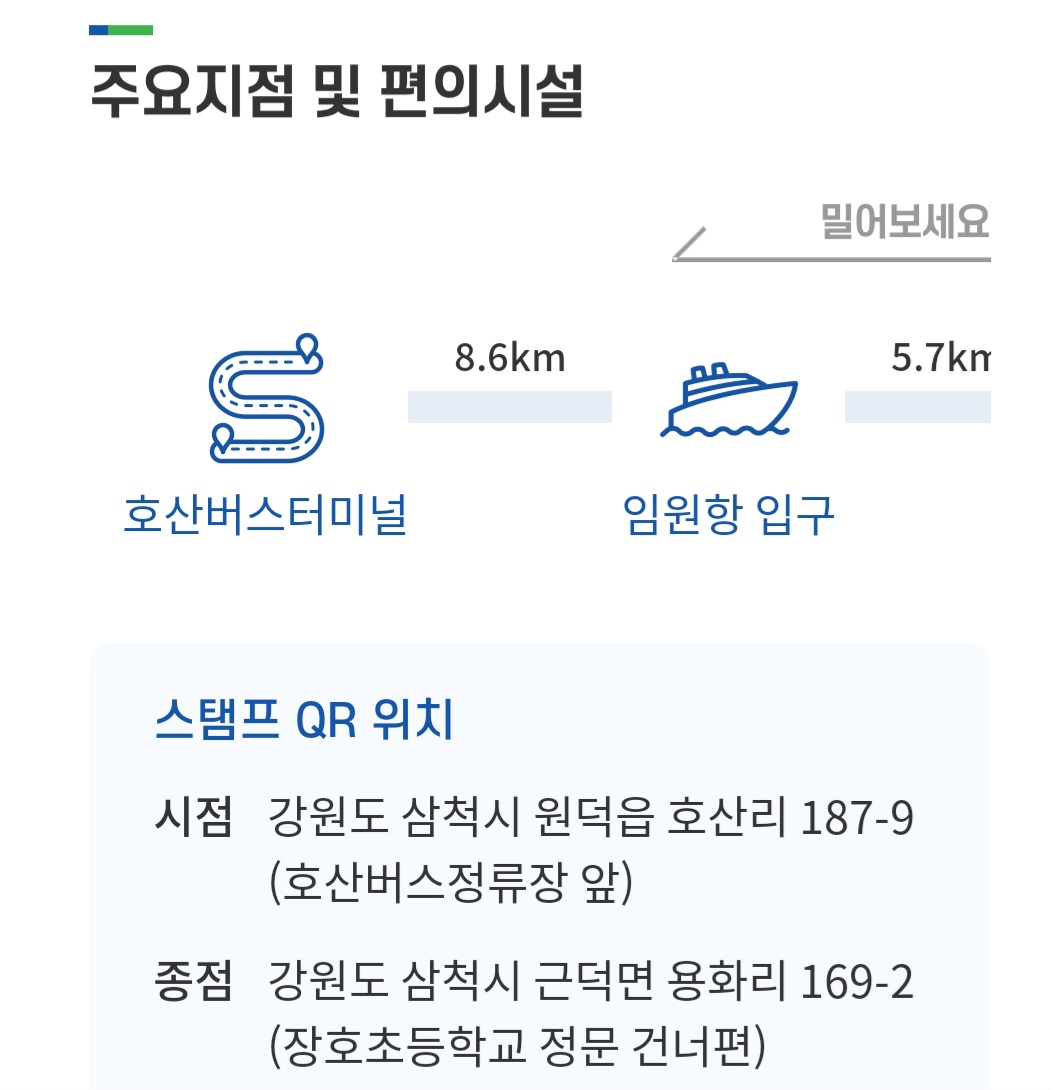 노아분식 이미지
