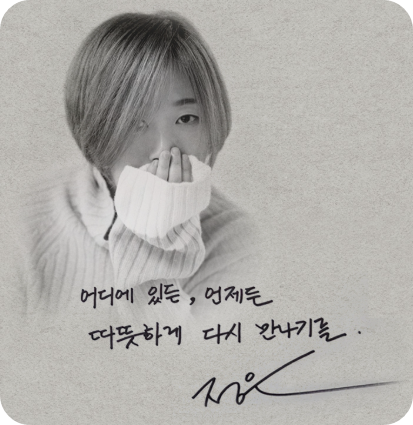 황정은 작가