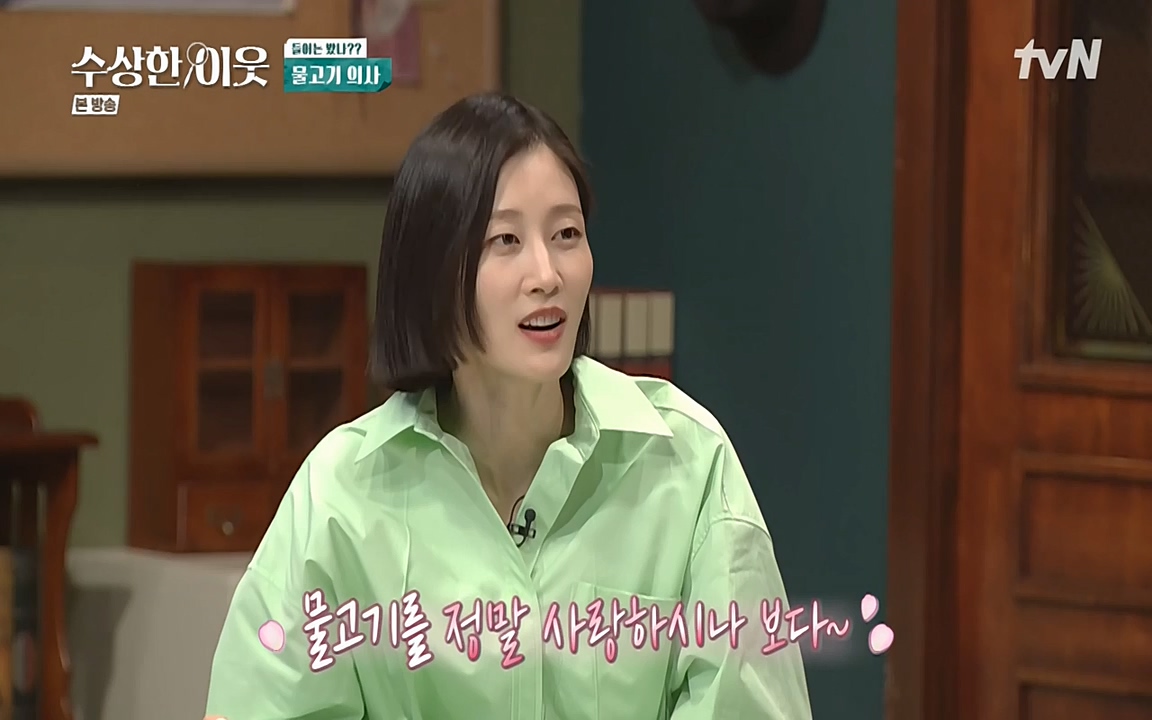 수상한 이웃.E04.220422p-NEXT.mp4_20220424_193439.680.jpg