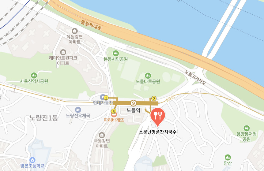 생활의달인 은둔식달 잔치국수계의 평양냉면 동작구 맛집