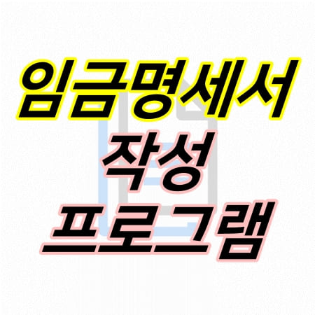 주요-키워드가-글자로-적혀있다.