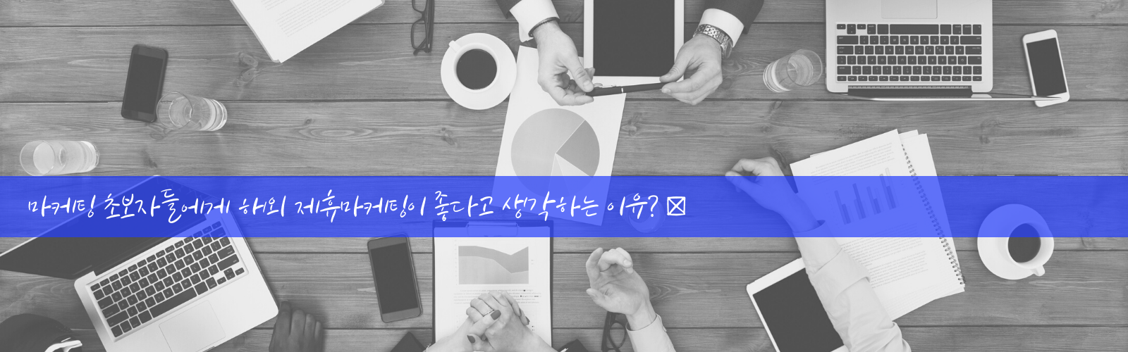 회의실모습2