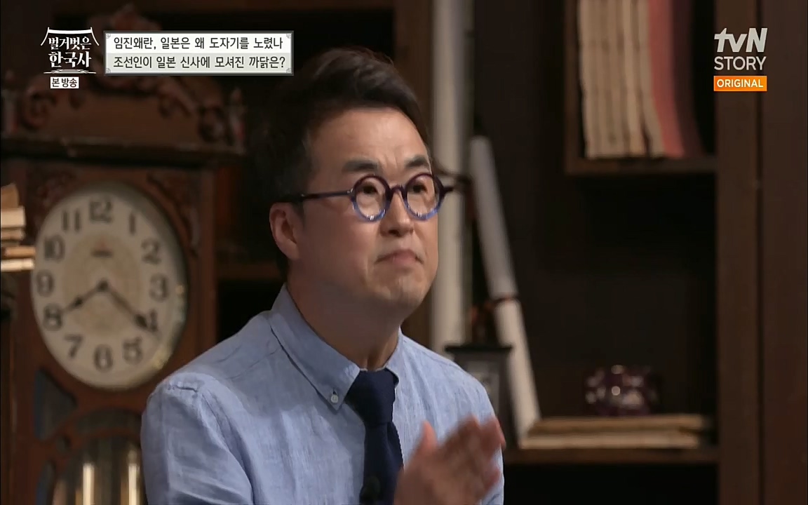 벌거벗은 한국사.E10.220630p.H264-F1RST.mp4_20220709_152455.213.jpg