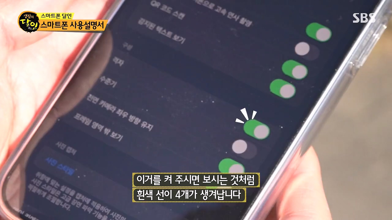 생활의 달인.E913.231128p-NEXT.mp4_20231128_195640.743.jpg