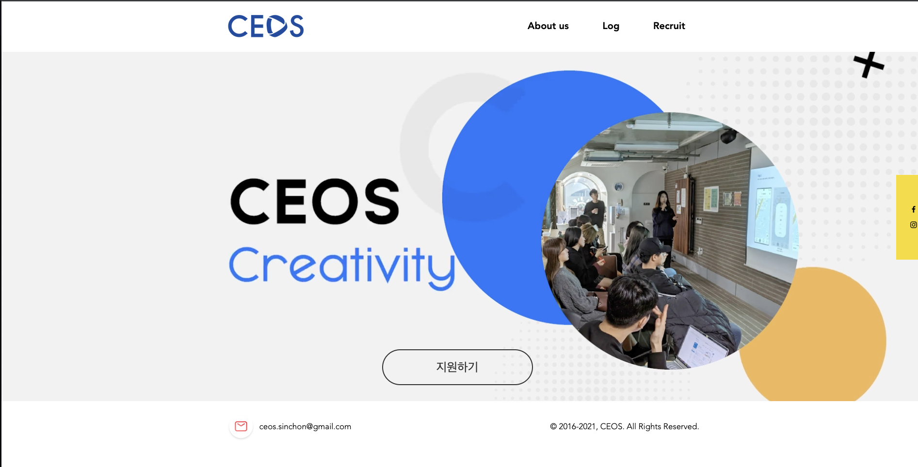 대학생 IT 연합 동아리 총정리 (23년 9월 업데이트) - undefined - 12. CEOS (23년 8월 모집 중, 24년 2월 모집 예정) 대학생 IT 연합 동아리 총정리 (23년 9월 업데이트) - undefined - 12. CEOS (23년 8월 모집 중, 24년 2월 모집 예정)