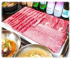 청남대한우