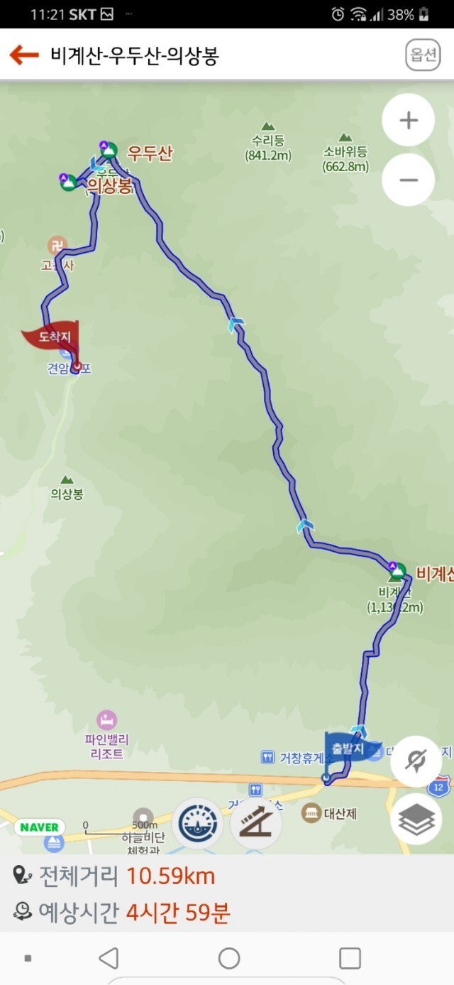 블랙야크 100+, Y출렁다리, 74