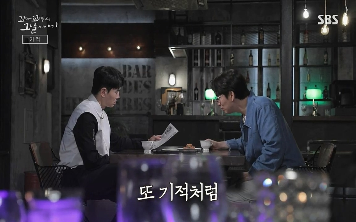 꼬리에 꼬리를 무는 그날 이야기.E42.220826p-NICE.mp4_20220826_175655.989.jpg