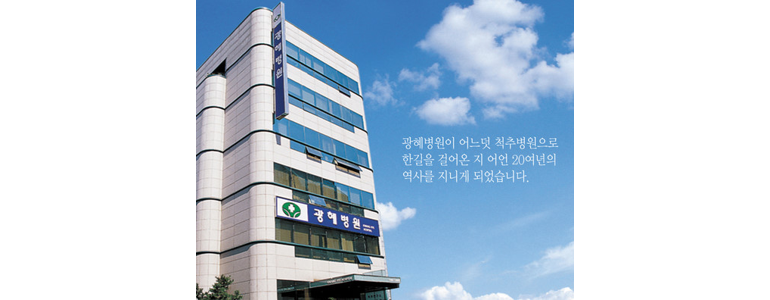 서울 강남구 신경외과