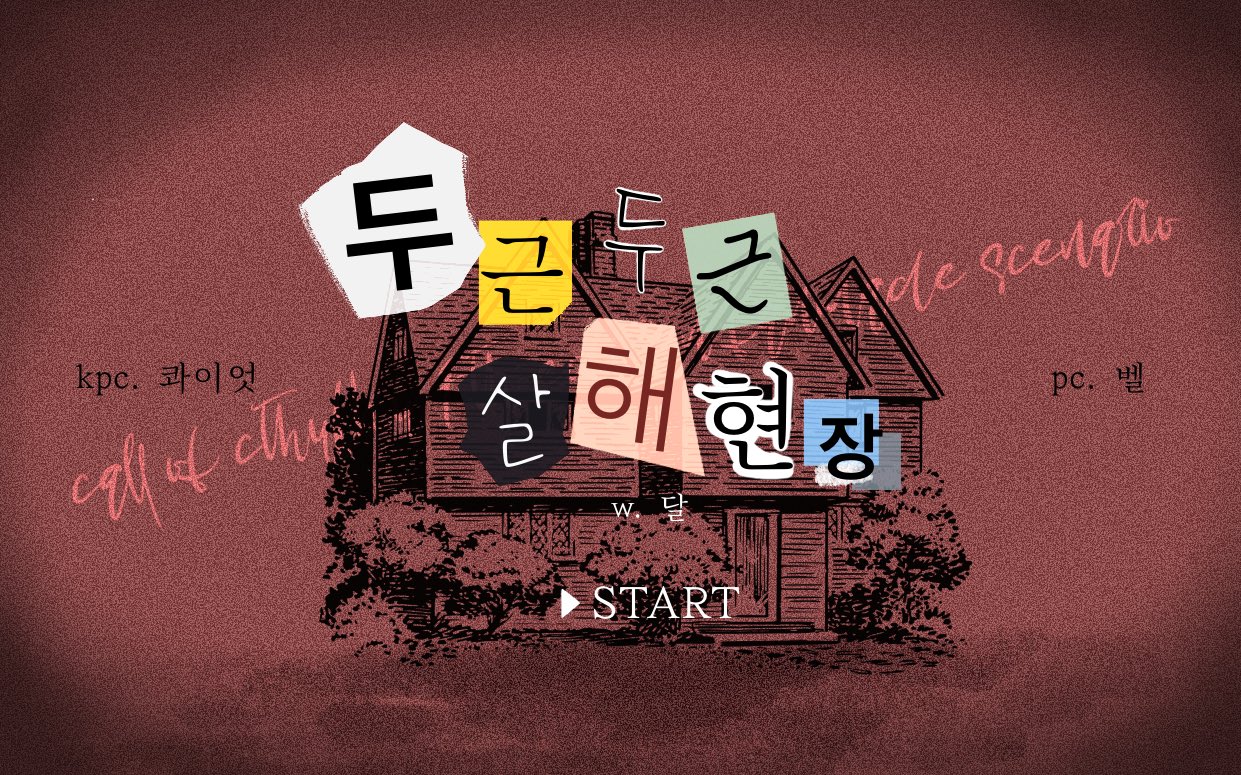 따당PC 이미지