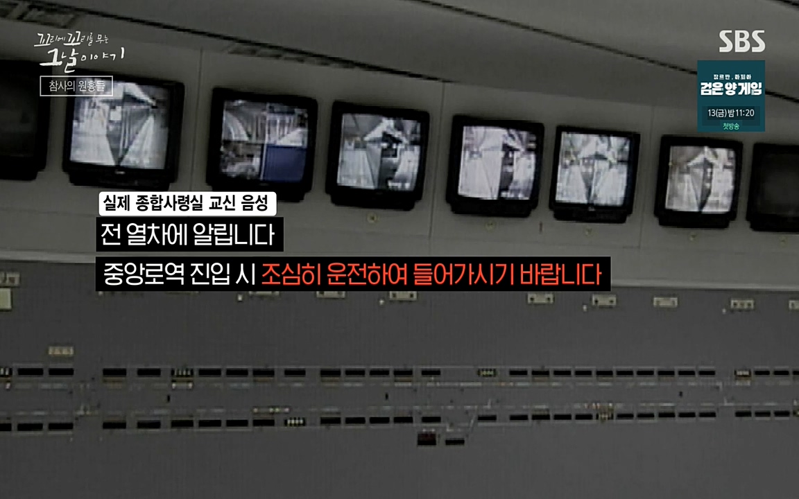 꼬리에 꼬리를 무는 그날 이야기.E27.220506p-NEXT.mp4_20220506_185527.439.jpg