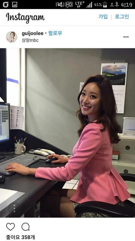 이귀주 아나운서