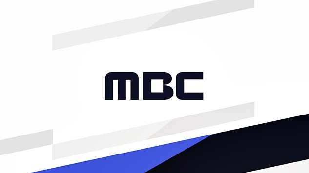  mbc 온에어 로그인없이 바로보기