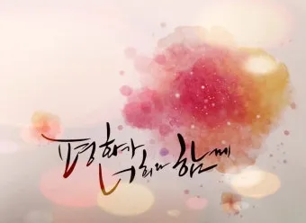 천주교 부활 삼종기도 기도문_4