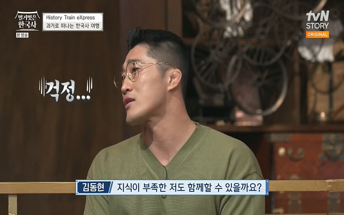 벌거벗은 한국사.E01.220430p-NEXT.mp4_20220609_204106.981.jpg