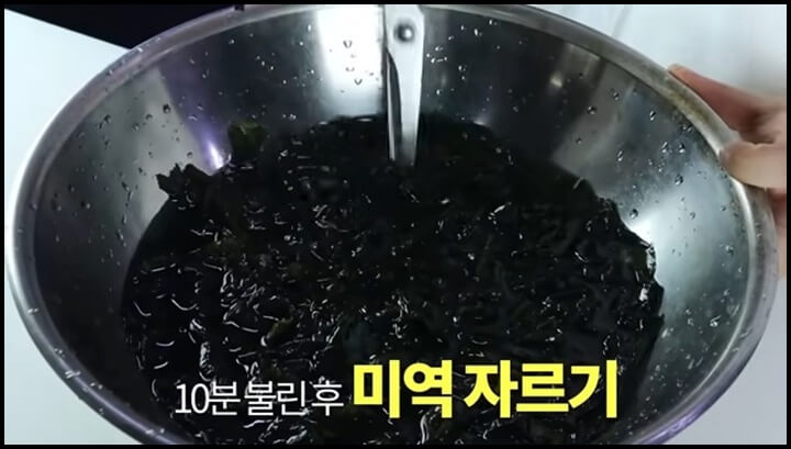 맛있는 소고기미역국 만드는법 소고기를 굽지 마세요! 미역국 맛있게 끓이는법 2