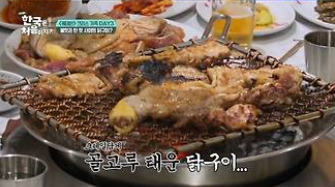 감나무골집 대표 사진