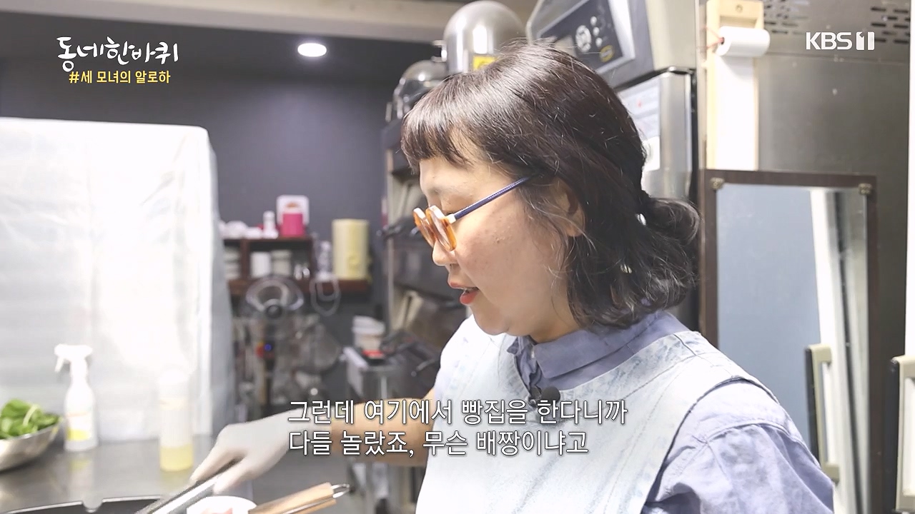 동네 한 바퀴.E243.231015p-NEXT.mp4_20231015_182932.757.jpg