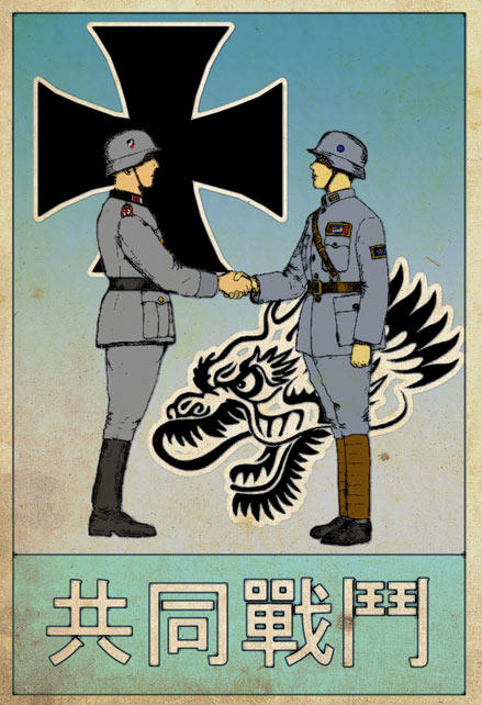 독일-중국 동맹