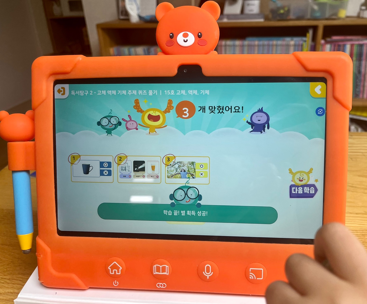 스마트올키즈