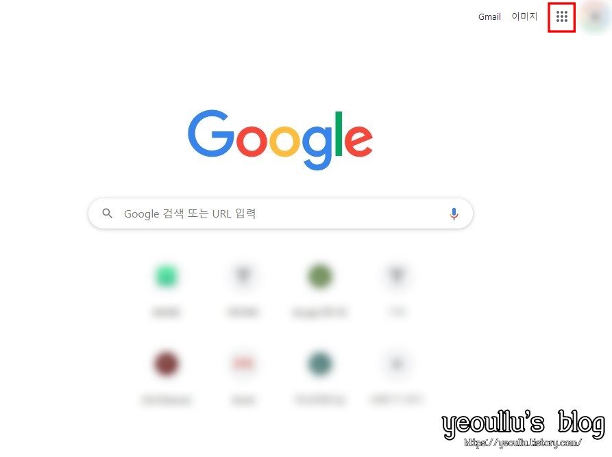 PC버전-구글메인