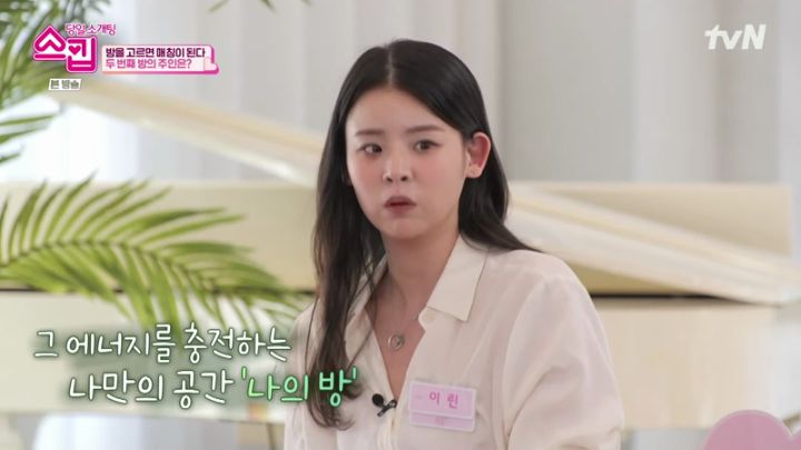  스킵 10회.230216.KOR.2160p.mp4.torrent
