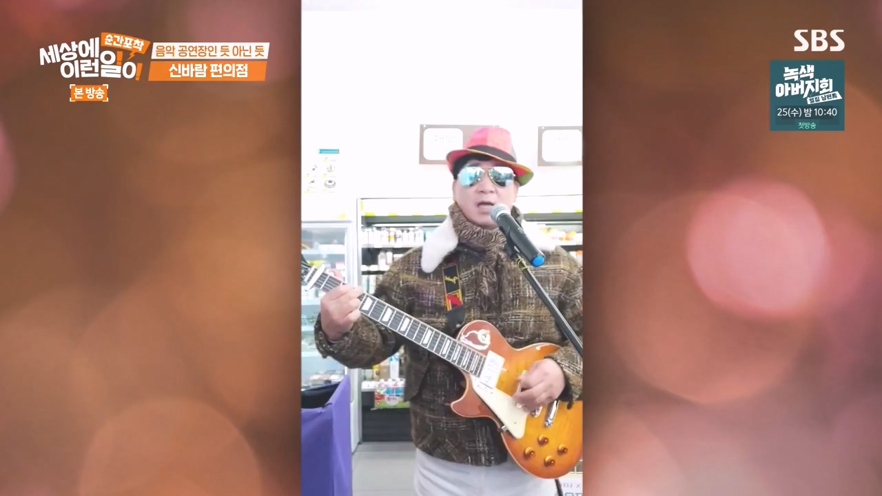 순간포착 세상에 이런일이.E1248.231015p-NEXT.mp4_20231015_164806.687.jpg