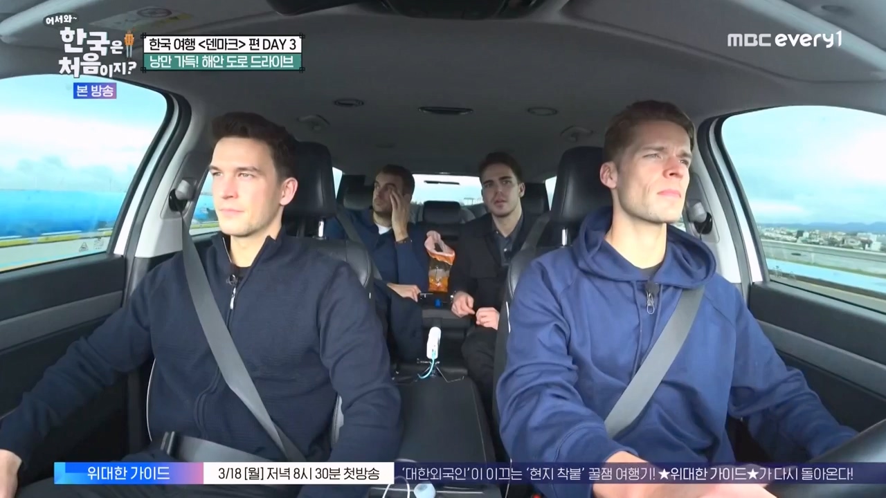 어서와 한국은 처음이지 시즌2.E304.240230p-NEXT.mp4_20240301_172043.695.jpg