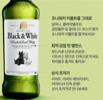 블랙앤화이트 이미지