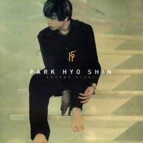 박효신 Please 듣기/가사/앨범/유튜브/뮤비/반복재생/작곡작사