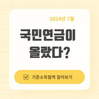 국민연금 관리공단 홈페이지 바로가기 연금포털_21