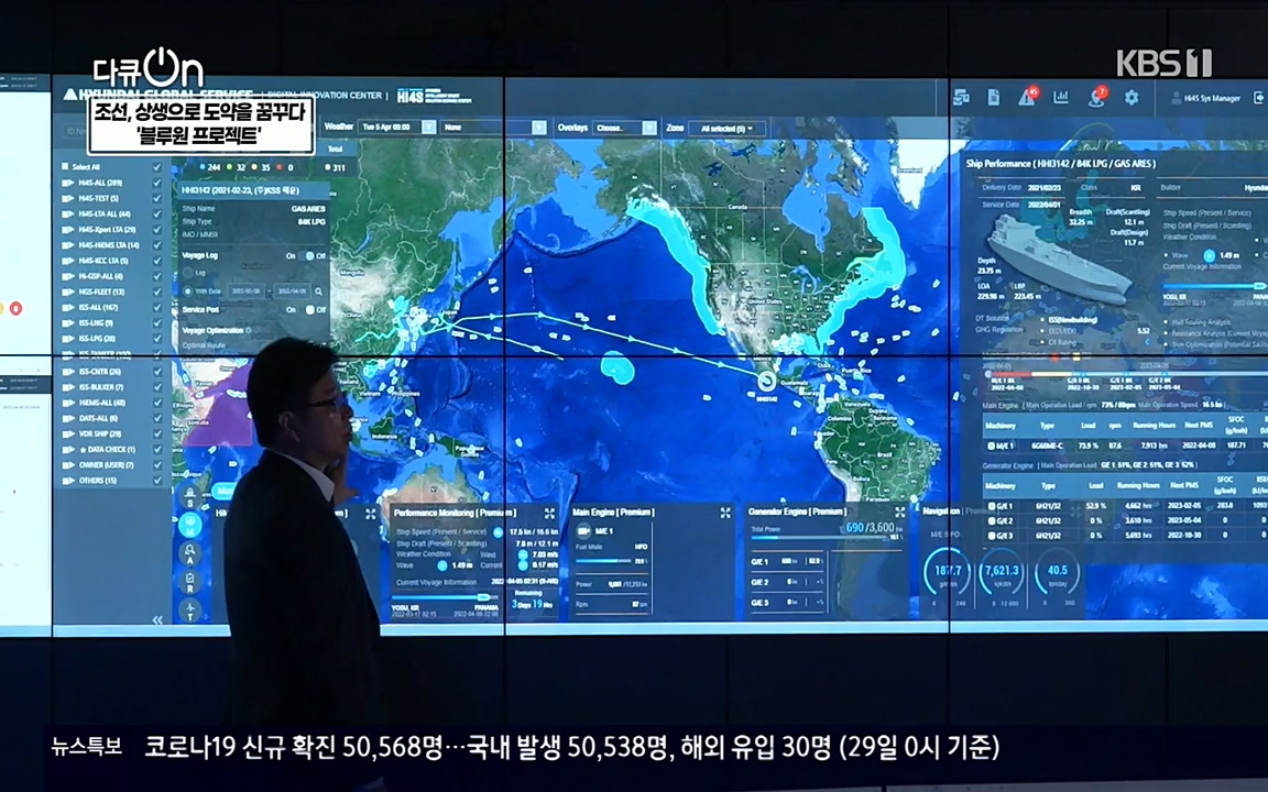 다큐 온.E137.220430p-NEXT.mp4_20220505_164122.085.jpg