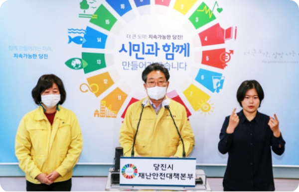  충남 당진 '나음교회' 40명 코로나 확진...식사모임에서 감염전파
