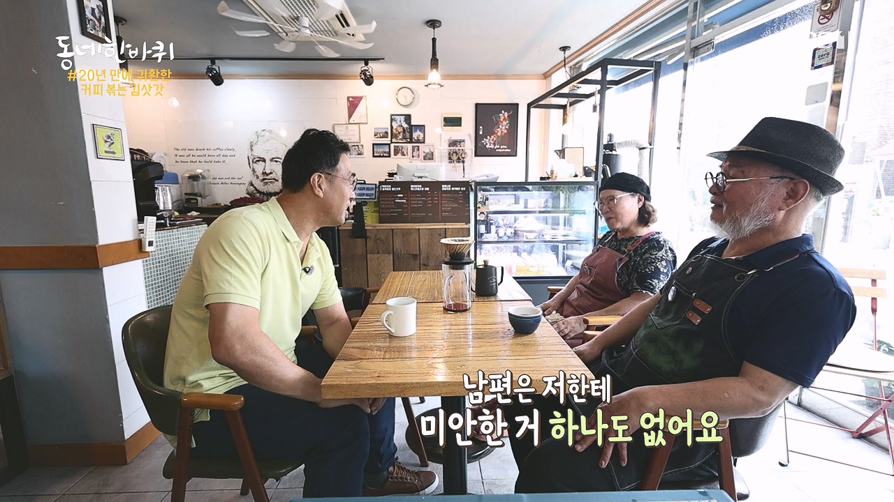 동네 한 바퀴.E238.230903p-NEXT.mp4_20230903_194001.863.jpg