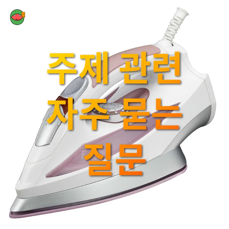 가정용 발효기_4
