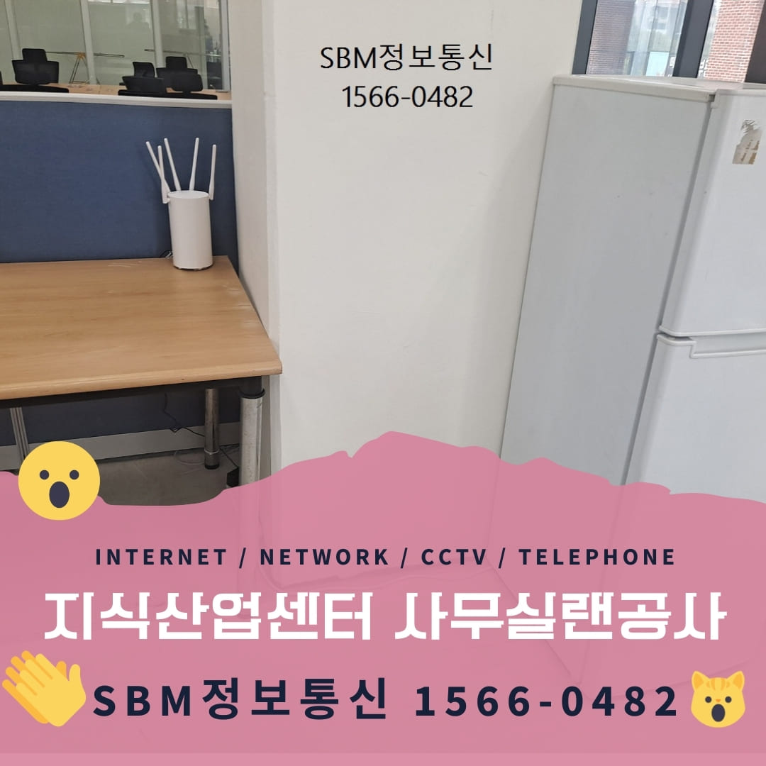 지산관리공사 이미지