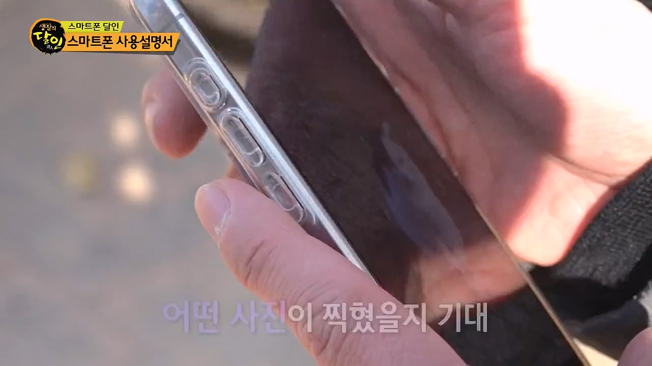 생활의 달인.E913.231128p-NEXT.mp4_20231128_195641.025.jpg