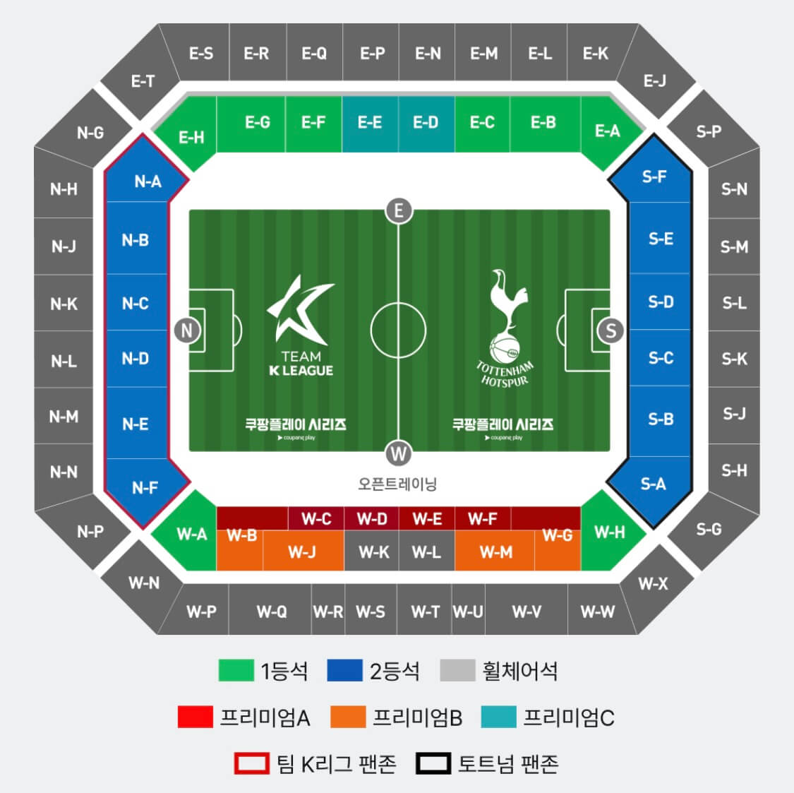 오픈트레이닝 좌석배치도