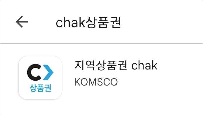 앱 실행하기