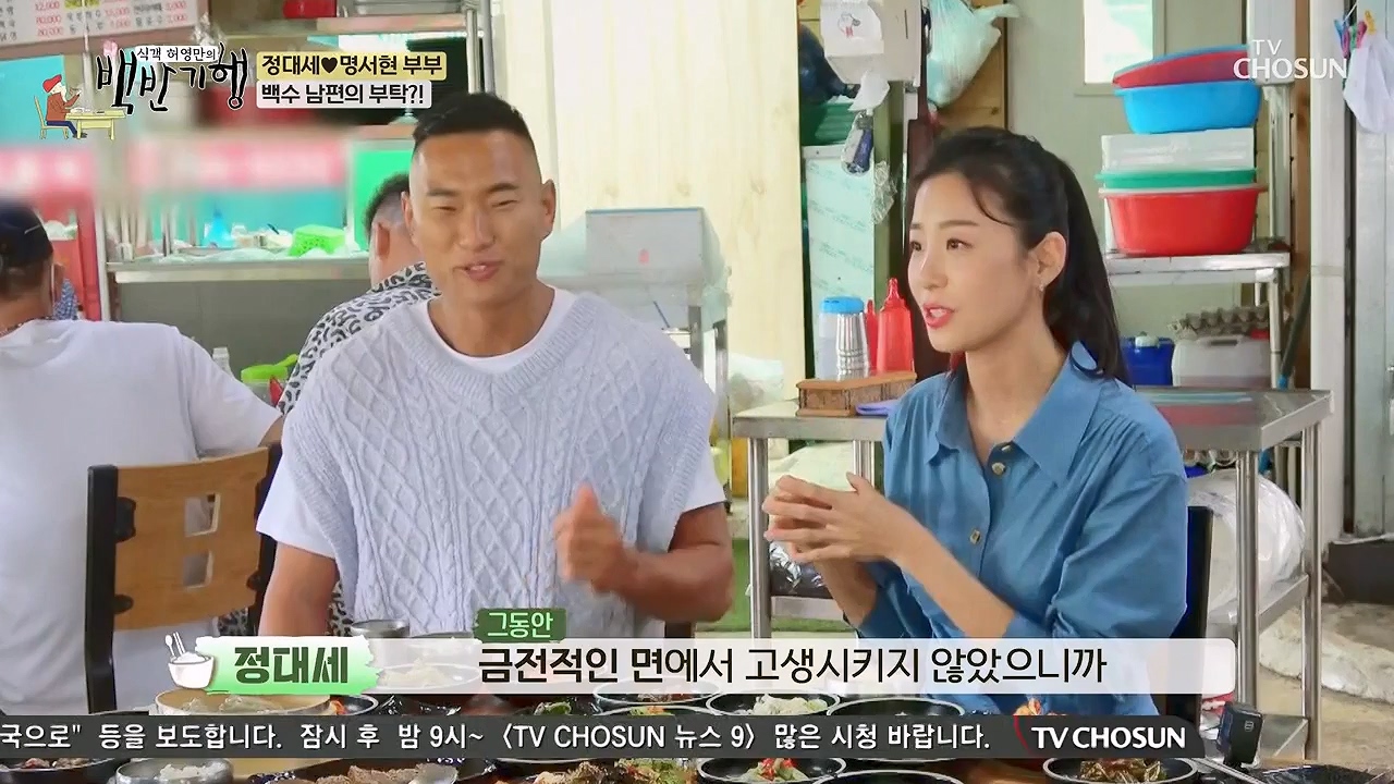식객 허영만의 백반기행.E216.230916p-NEXT.mp4_20230916_164949.285.jpg